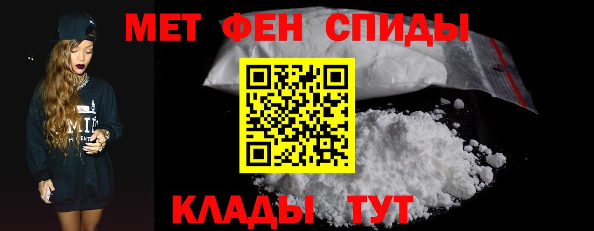 Amphetamine VHQ  Вход с VPN  Нарьян-Мар 