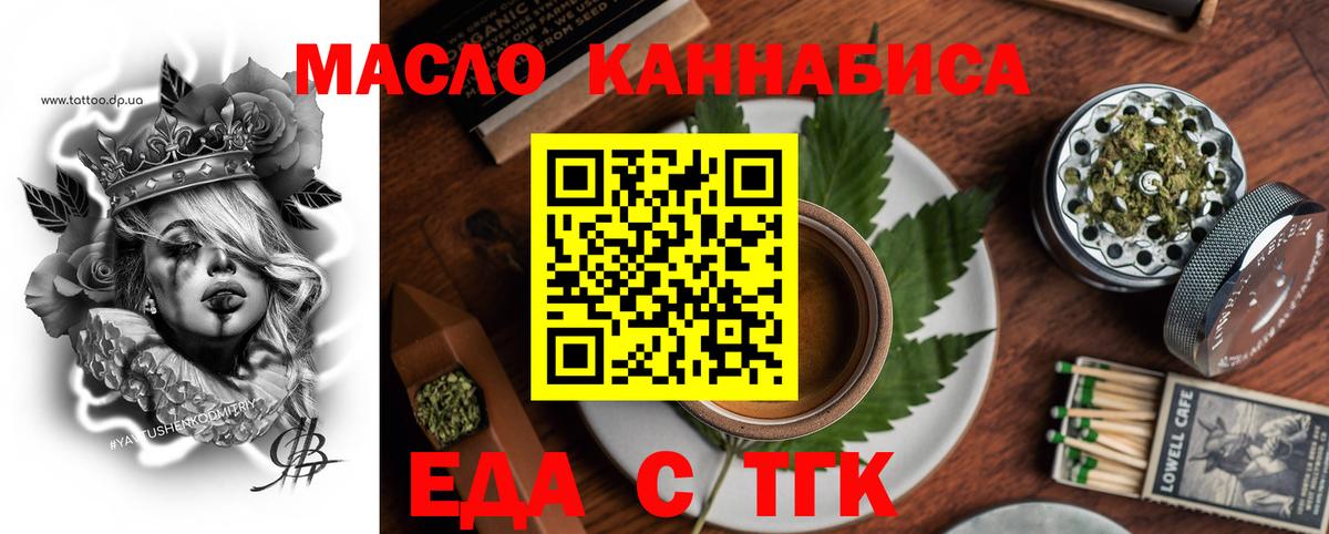 Canna-Cookies конопля Нарьян-Мар