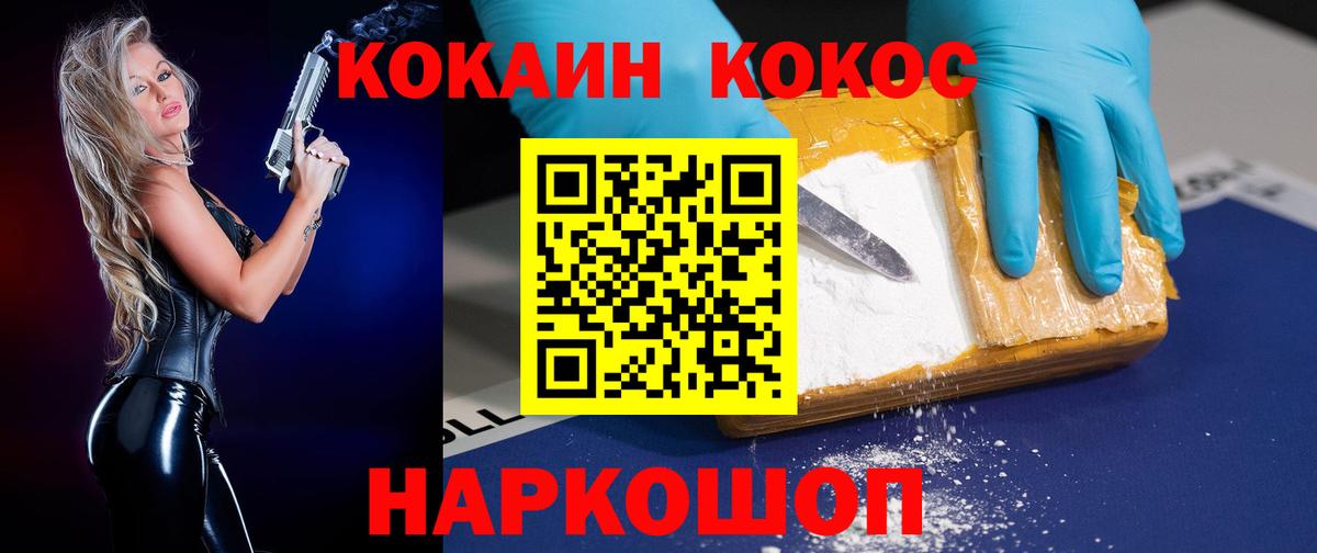 COCAIN Боливия Нарьян-Мар