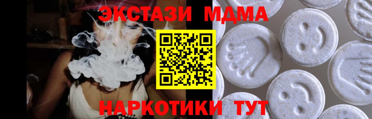 Ecstasy Punisher  Вход с VPN  ЭКСТАЗИ  Экстази диски  Нарьян-Мар 