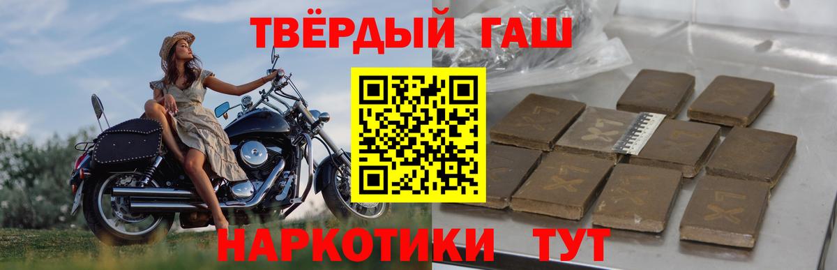 ГАШИШ гашик Нарьян-Мар