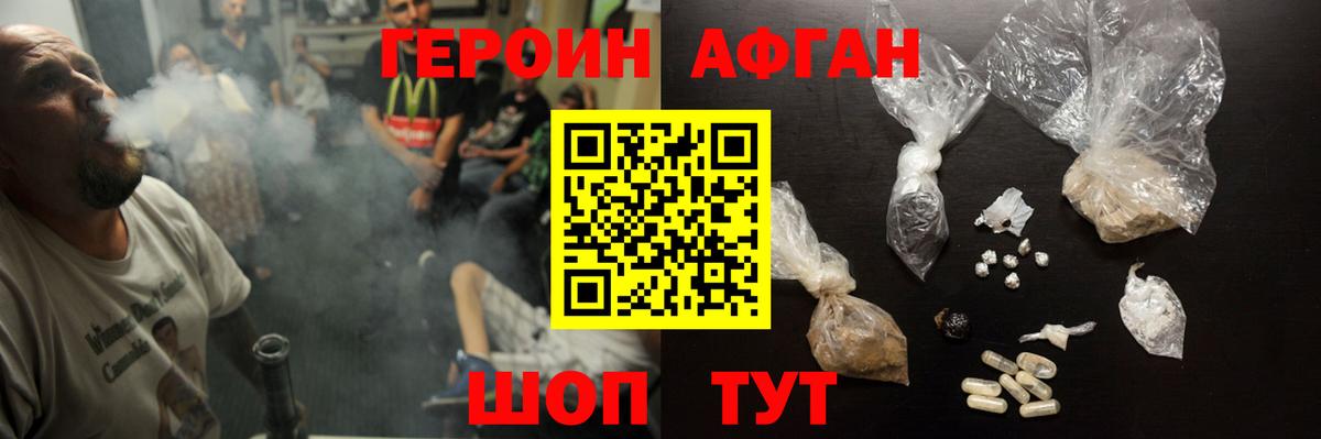 ГЕРОИН гречка  Вход с VPN  ГЕРОИН  Нарьян-Мар 