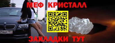 первитин Севастополь