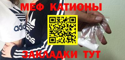 первитин Севастополь