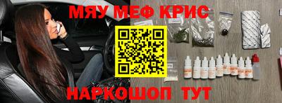 первитин Севастополь