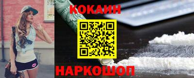 первитин Севастополь