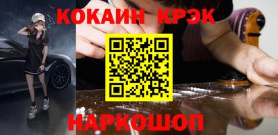 меф VHQ Северобайкальск