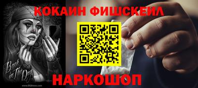 СК Свободный