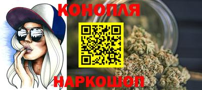 меф VHQ Северобайкальск