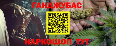 первитин Севастополь