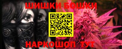 первитин Севастополь