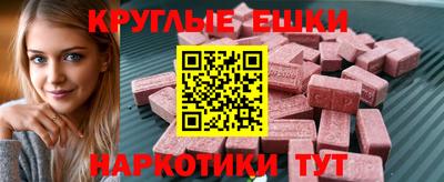 меф VHQ Северобайкальск