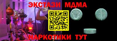 меф VHQ Северобайкальск