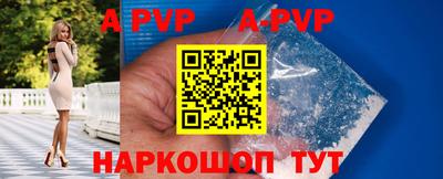 меф VHQ Северобайкальск