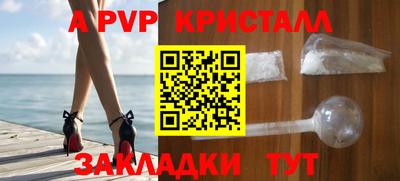 меф VHQ Северобайкальск