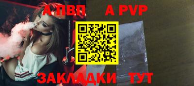 СК Свободный
