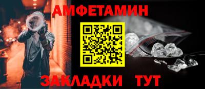 первитин Севастополь