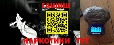 первитин Севастополь