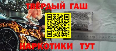 меф VHQ Северобайкальск