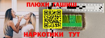 первитин Севастополь