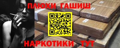 меф VHQ Северобайкальск