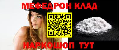 СК Свободный