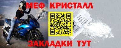 первитин Севастополь