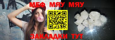 первитин Севастополь
