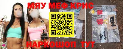 меф VHQ Северобайкальск