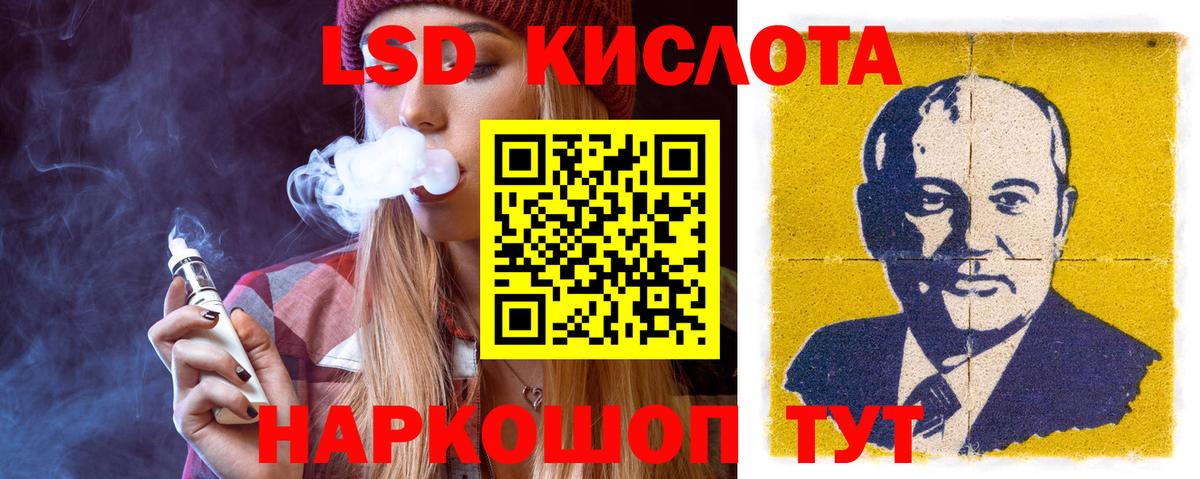 ЛСД экстази  LSD-25 экстази ecstasy  Нарьян-Мар  Вход с VPN  Лсд 25 экстази кислота 