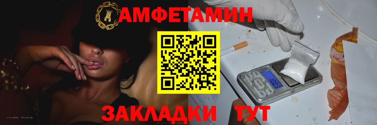 Метамфетамин винт Нарьян-Мар