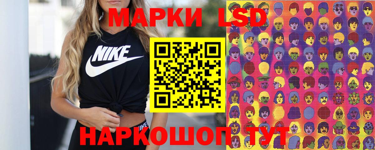 Наркотические марки 1,5мг Нарьян-Мар