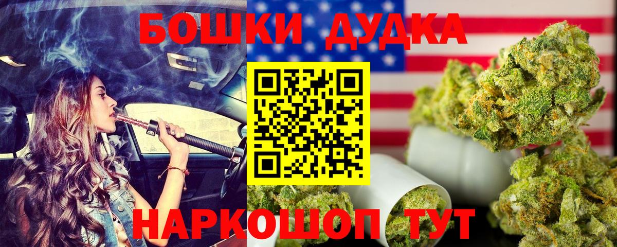Каннабис SATIVA & INDICA Нарьян-Мар